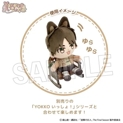 [Pre-Order] Attack on Titan YOKKO Issho! Series Acrylic Mini Chair (9 cm)