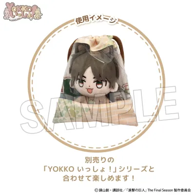 [Pre-Order] Attack on Titan YOKKO Issho! Series Drawstring Bag (20 cm)