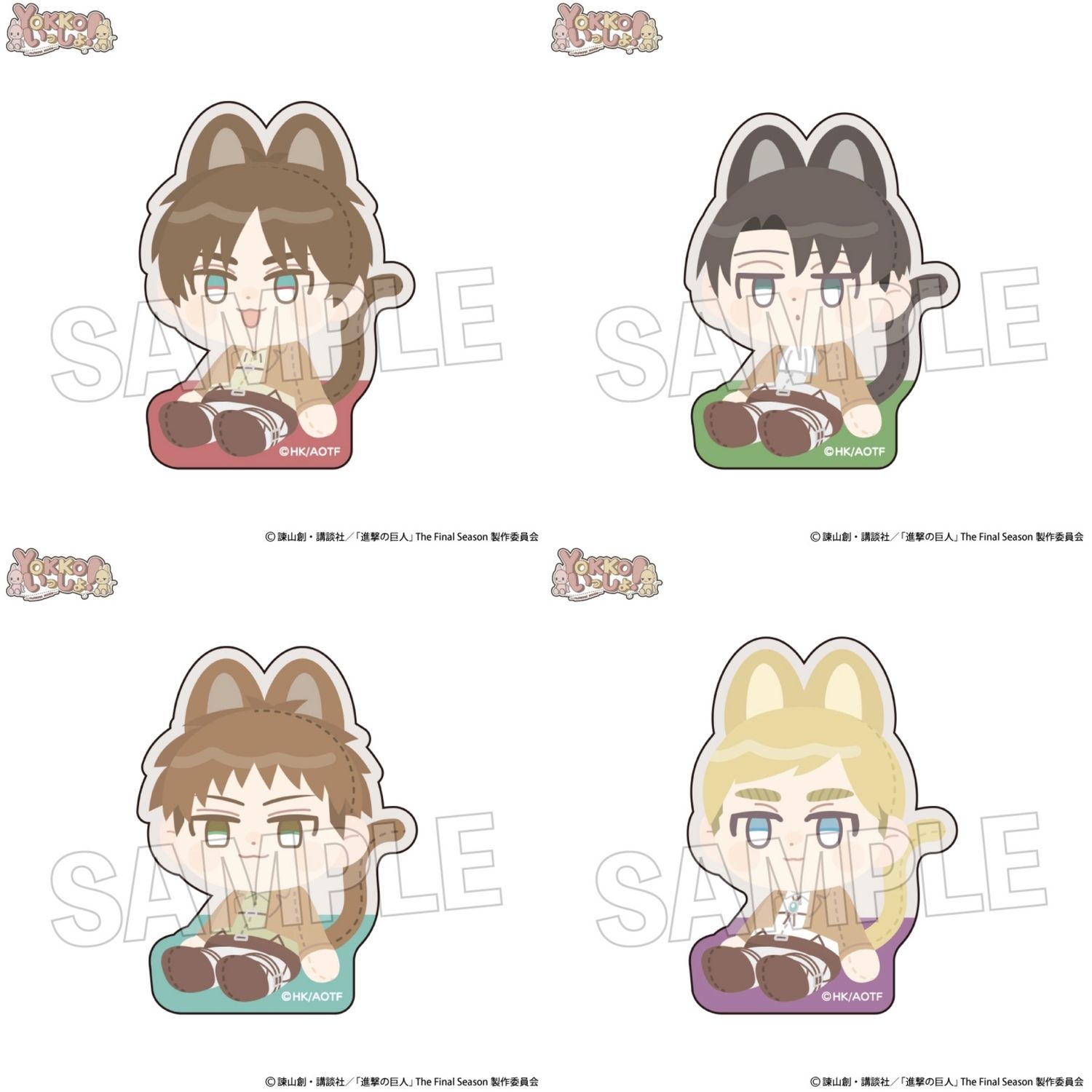 [Pre-Order] Attack on Titan YOKKO Issho! Series Sticker (6.5 cm)