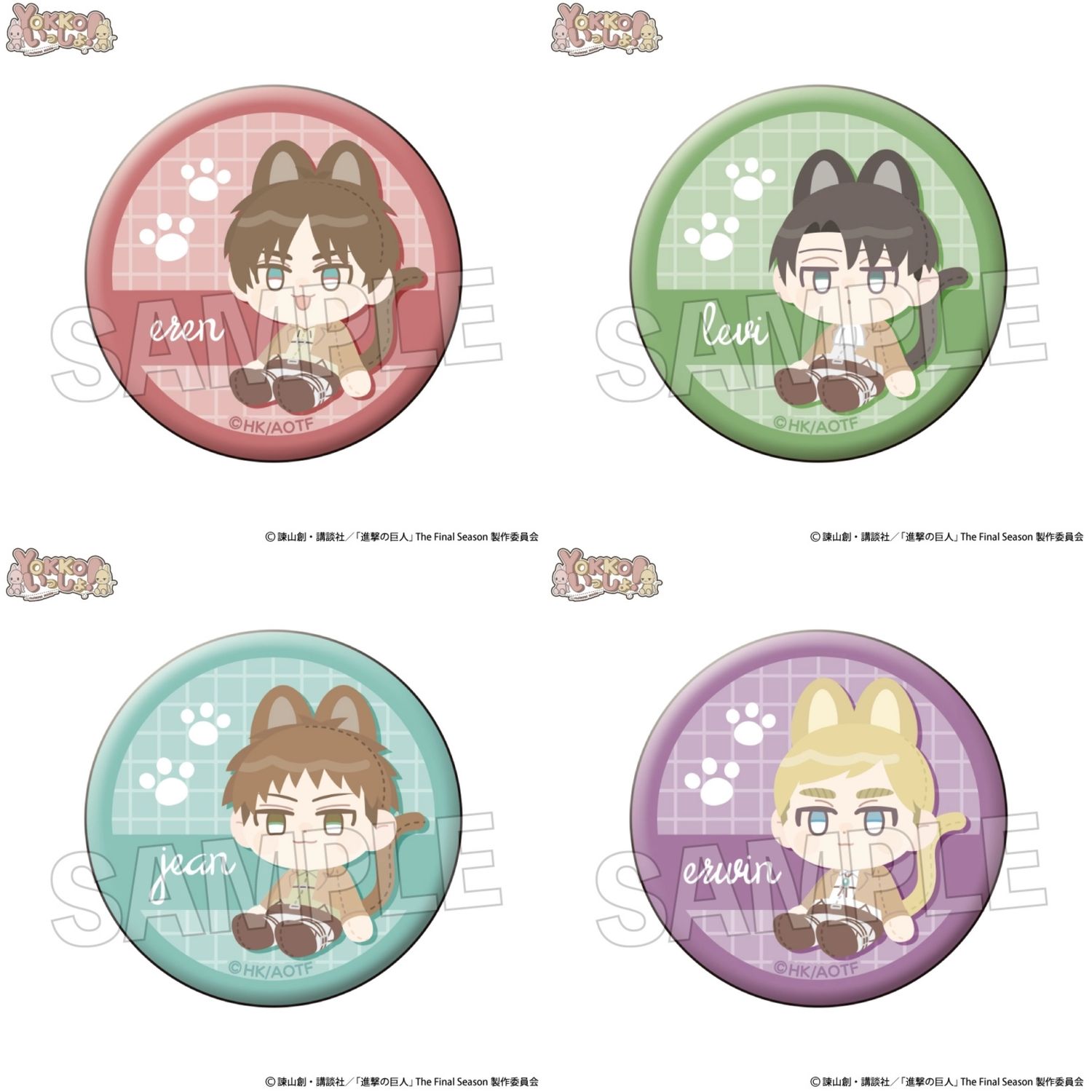 [Pre-Order] Attack on Titan YOKKO Issho! Series Can Badge (56 mm)