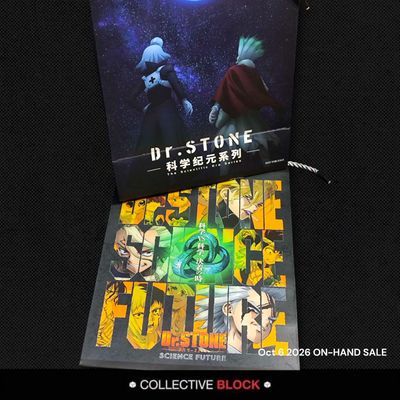 Dr. Stone Official Paper Bag