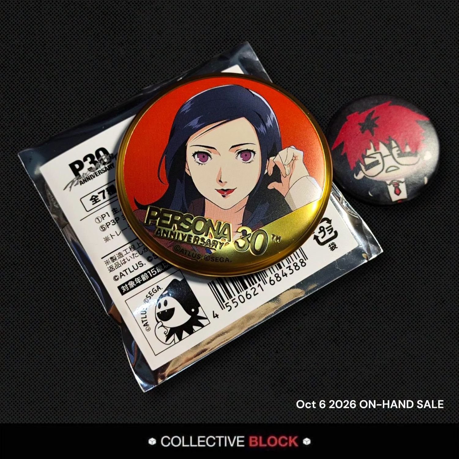 Persona 2 P30th Maya Amano Can Badge