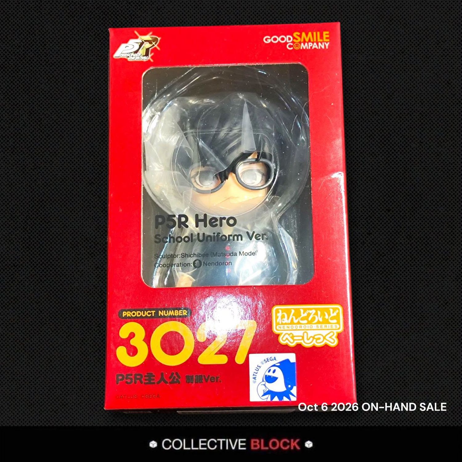 Persona 5 Royal Ren Amamiya (Hero) School Uniform Ver. Nendoroid 3027