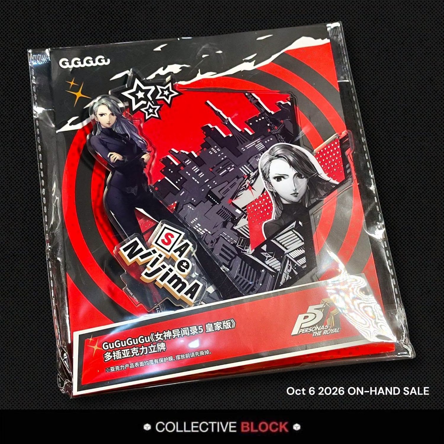 Persona 5 Royal Sae Niijima Acrylic Stand