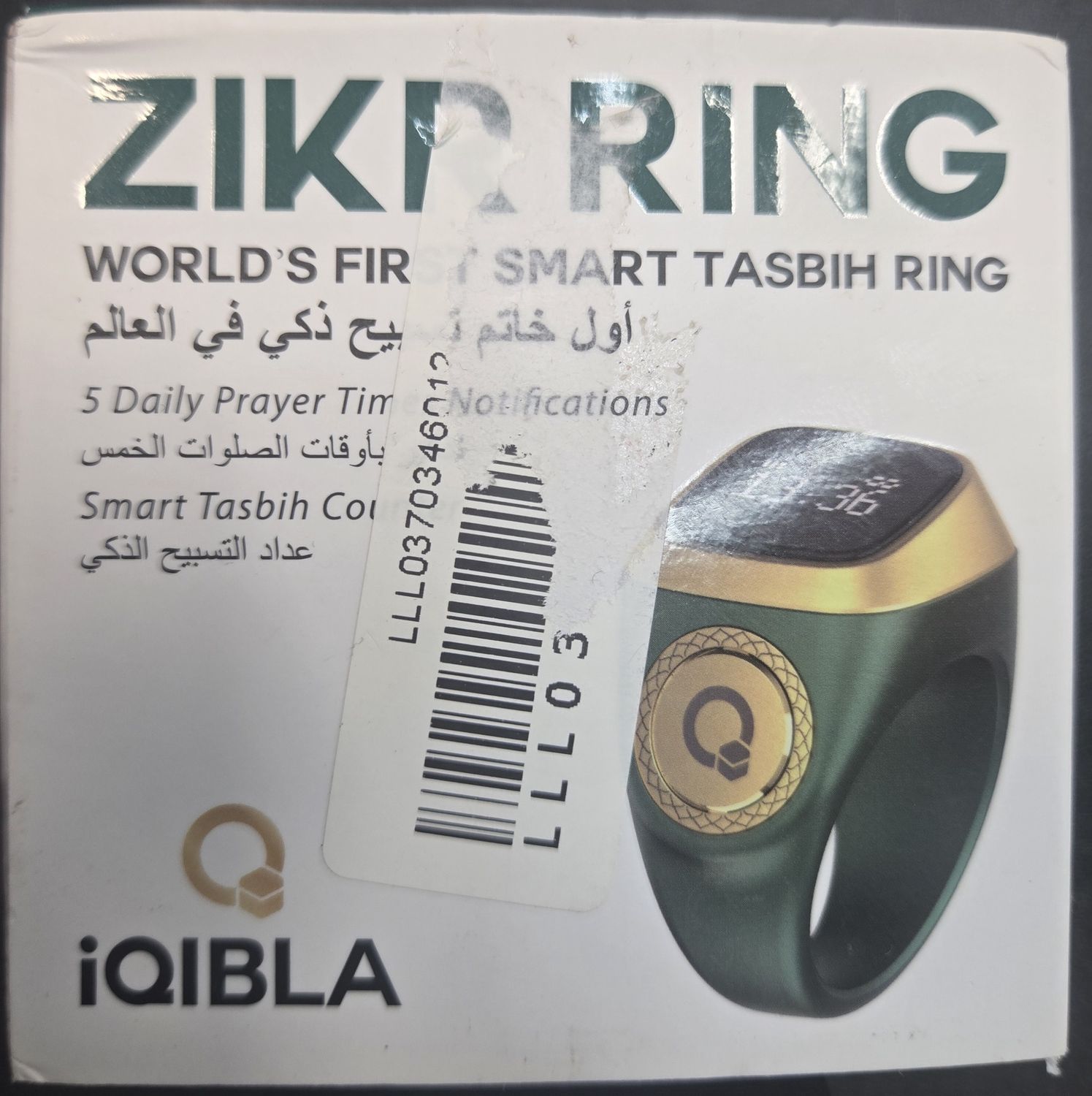 Zikir Ring