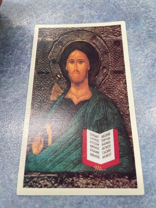 HOLY CARD - CHRIST THE TEACHER