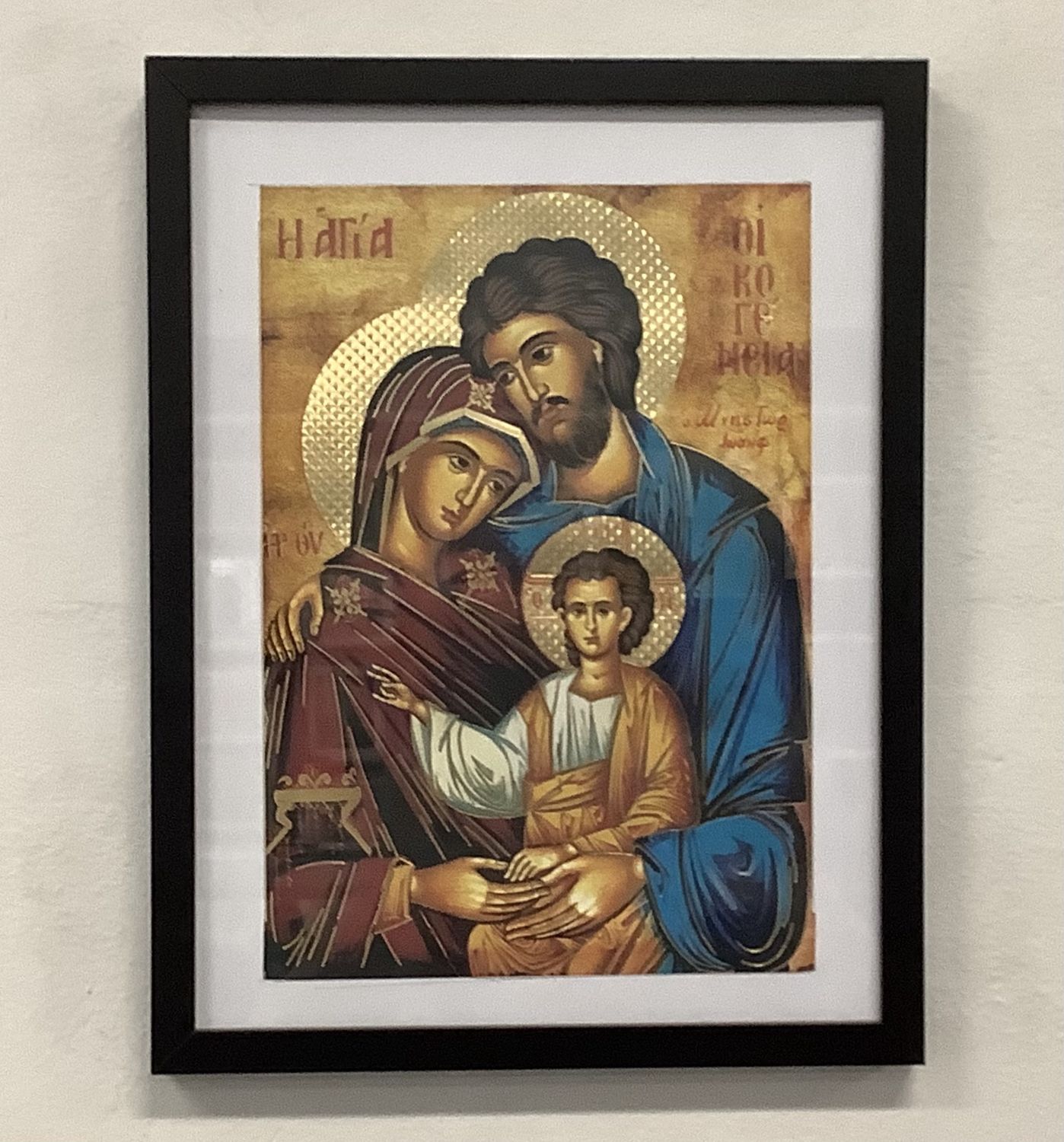 FRAMED PRINT - HOLY FAMILY - ICON ( MEDIUM)