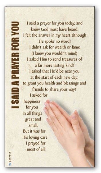 HOLY CARD - SAID A PRAYER