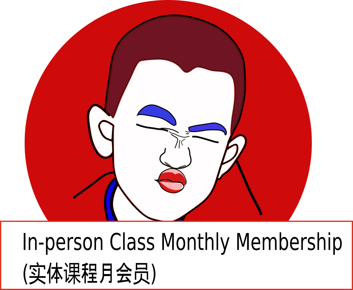 In-person Class Monthly Membership(实体课月会员)-Epie After School Program