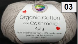 Organic Cotton &amp; Cashmere 4ply 50g Colour Taupe CC03