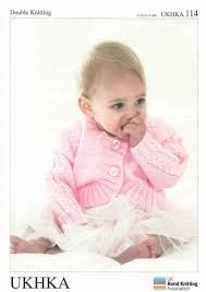 UKHKA Pattern - 114 8ply Baby Cardi