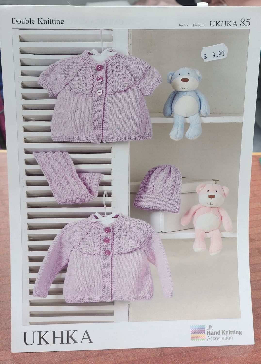UKHKA Pattern 865 8ply Kids Hat &amp; Cardi
