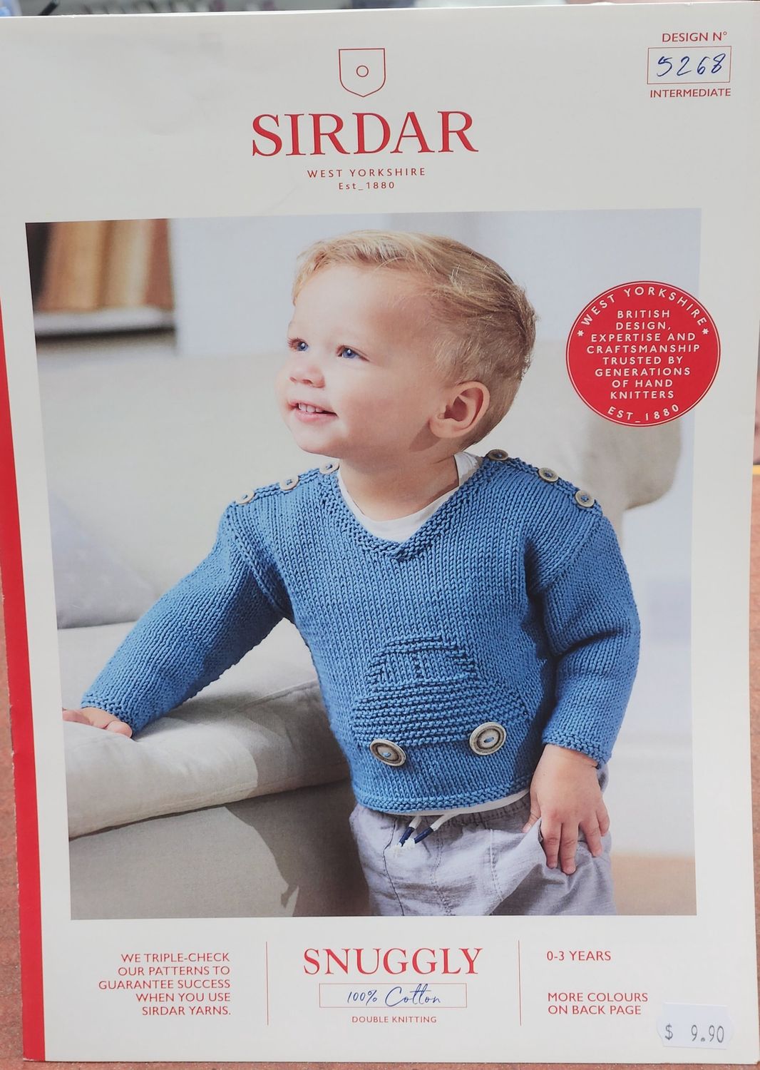 Sirdar car pattern cotton