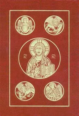 Ignatius Bible Rsv 2D Ed Hard