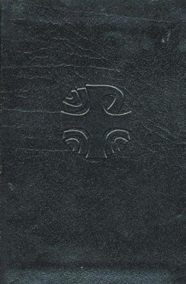 Liturgy of Hours, Vol 1