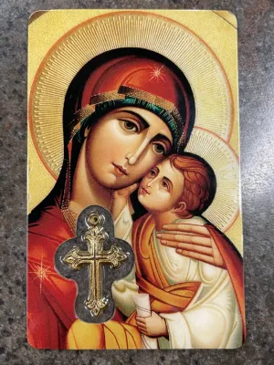 Hail Mary Prayer Card W/Cross