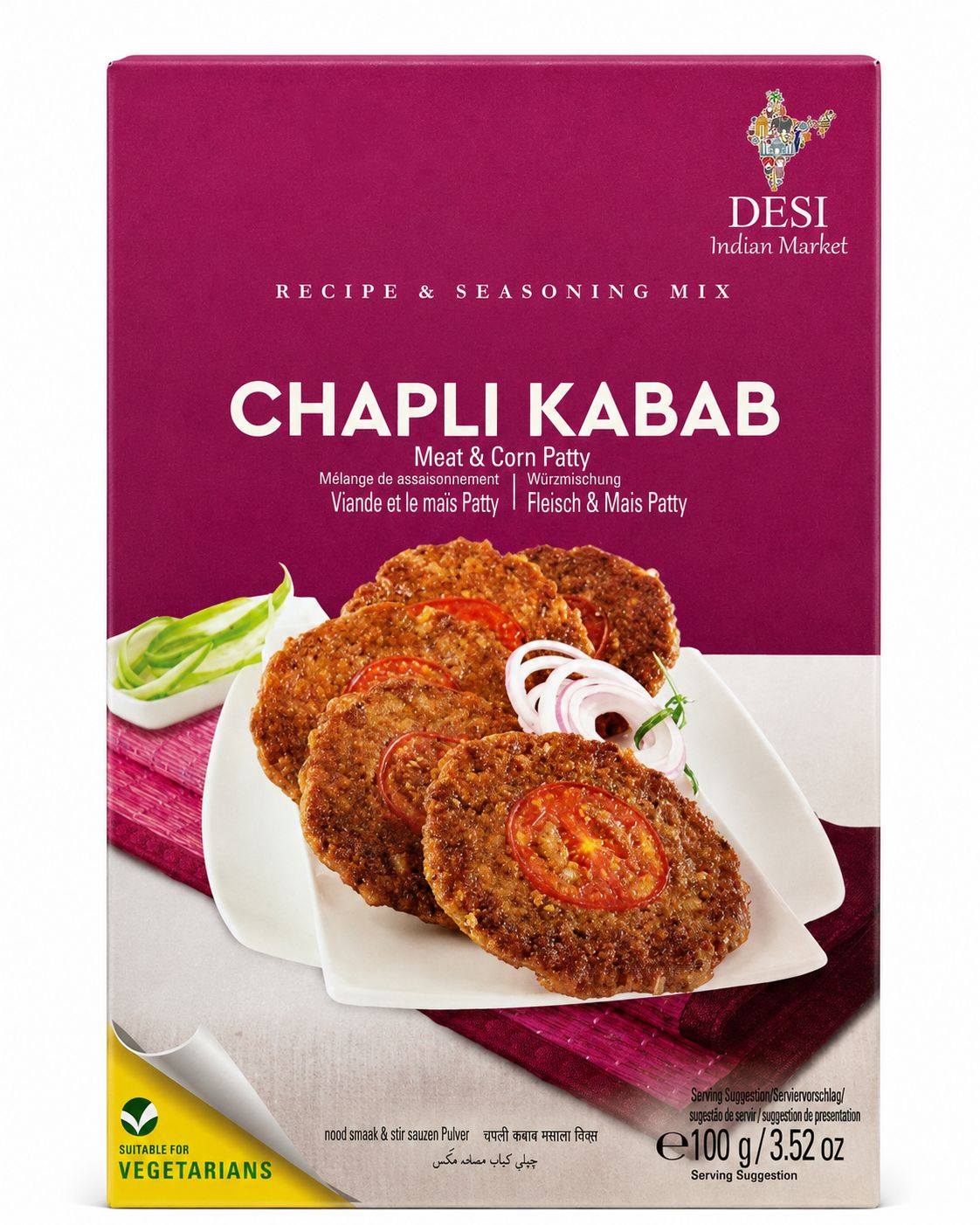Chapli Kabab 100g