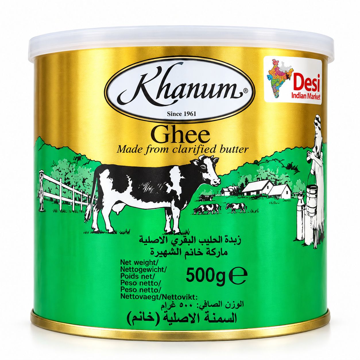 Khanum Pure Ghee
