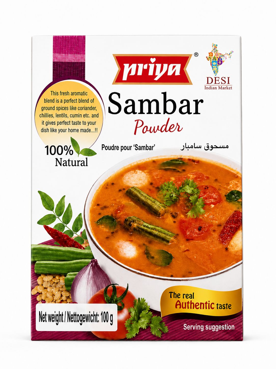 Priya Masalas &amp; Spices / Spice Blends, Variations: Sambar Powder 100g