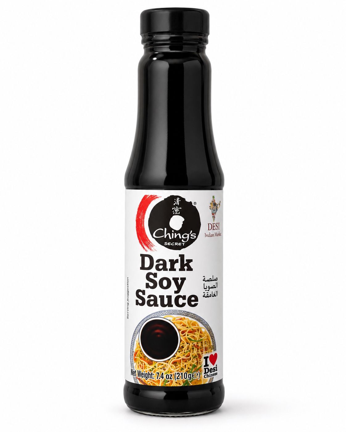 Dark Soy Sauce