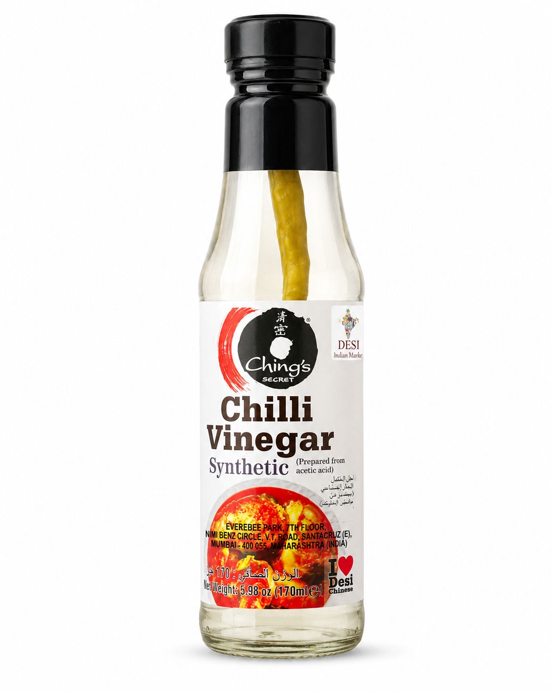 Chilli Vinegar