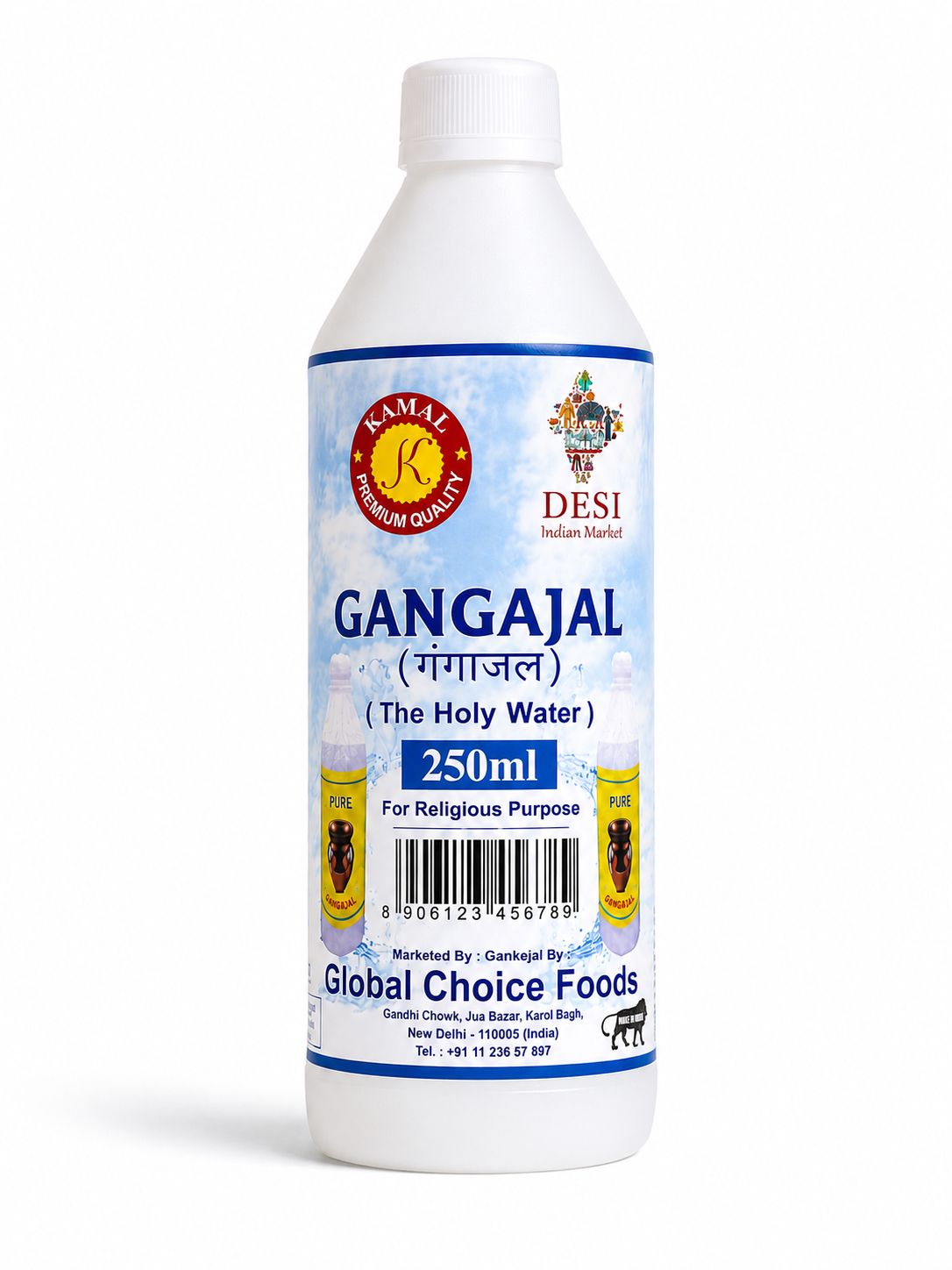 Gangajal