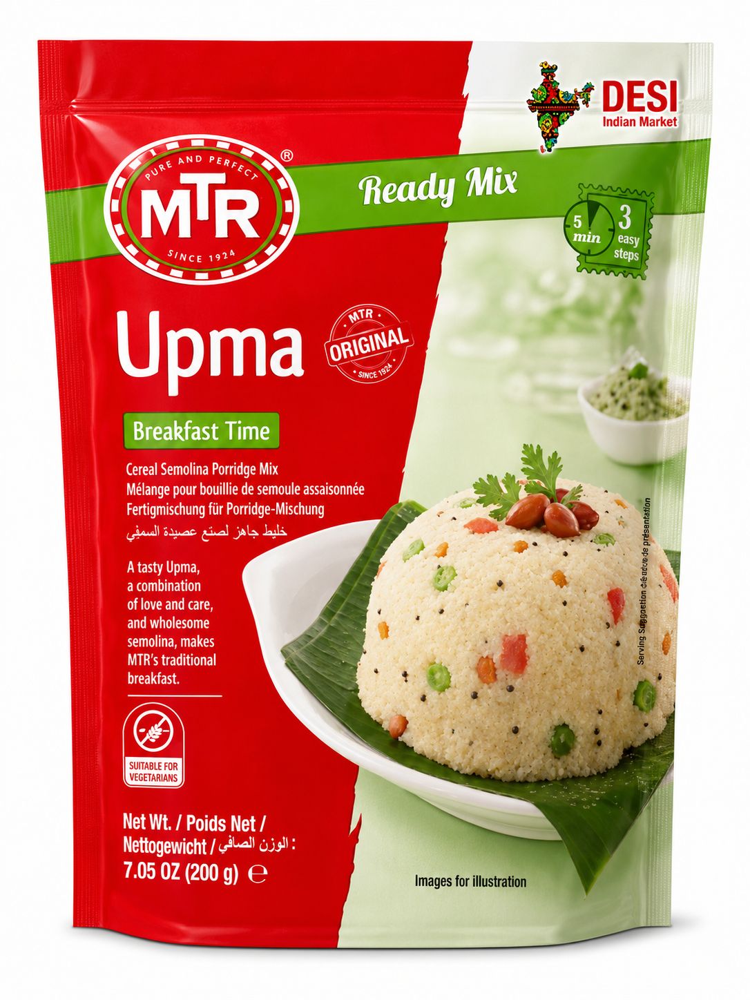MTR Upma Ready Mix 200g