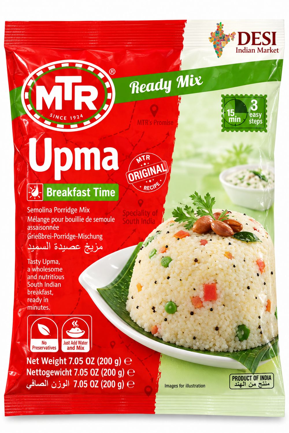 MTR Ready Mix 200g, Variations: Upma Mix