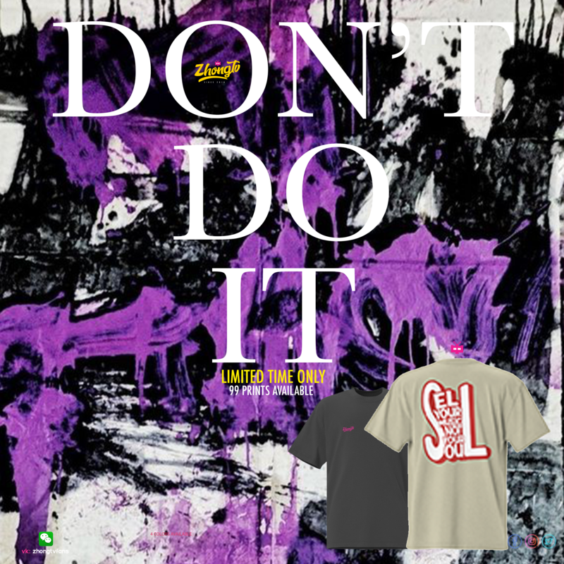 【 NOT FOR SALE 】 OVER-SIZED UNI-SEX TEE * LIMITED PRINTS. ONLY 99 AVAILABLE.