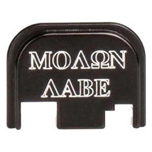 CRUXORD BACK PLATE MOLON LABE