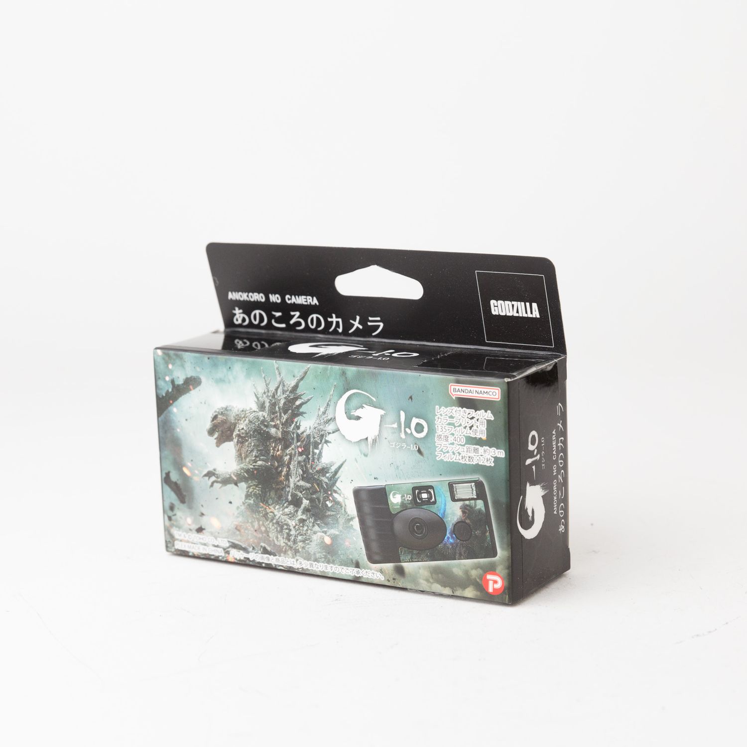 Godzilla Disposable Camera
