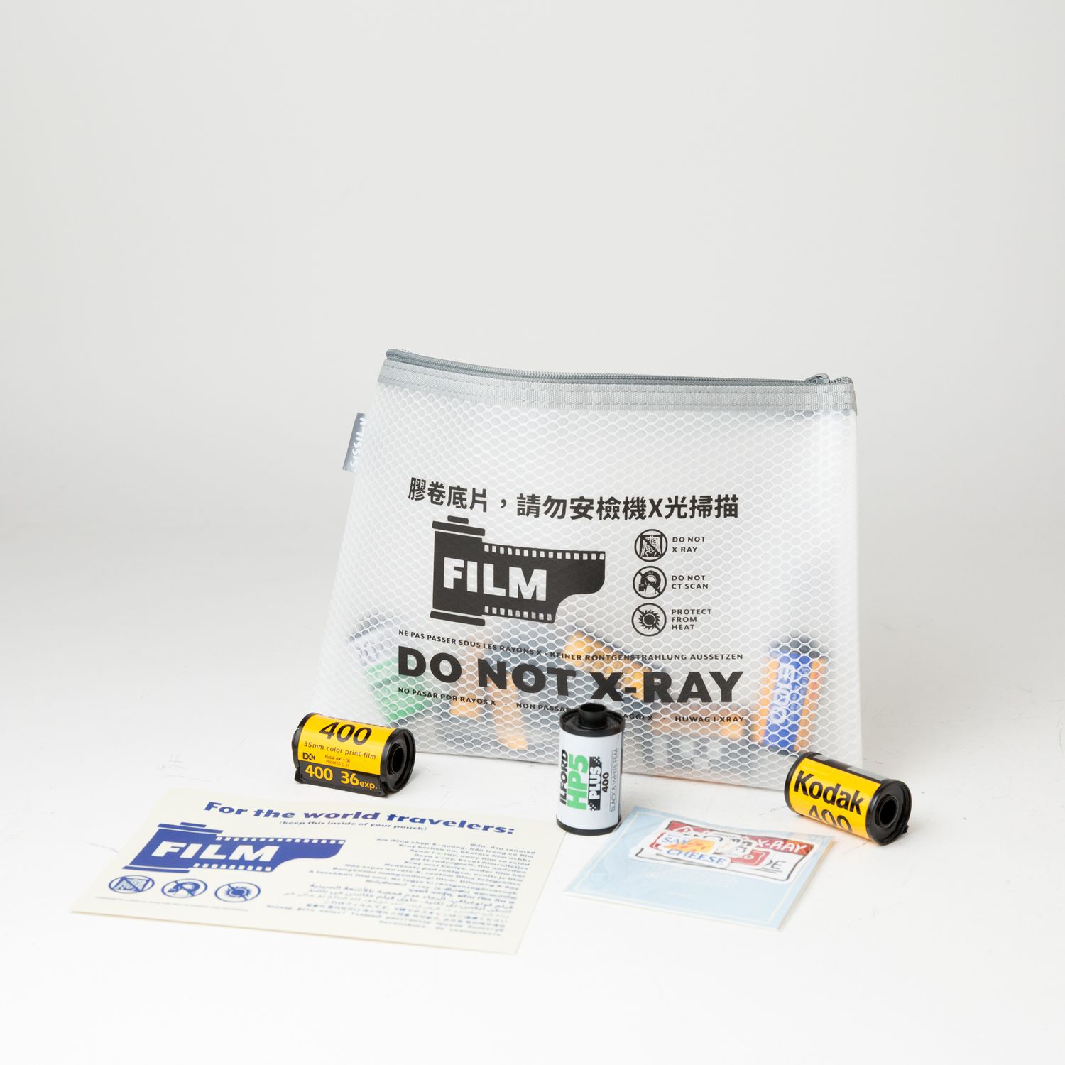 Sissi Lu DO NOT XRAY film pouch