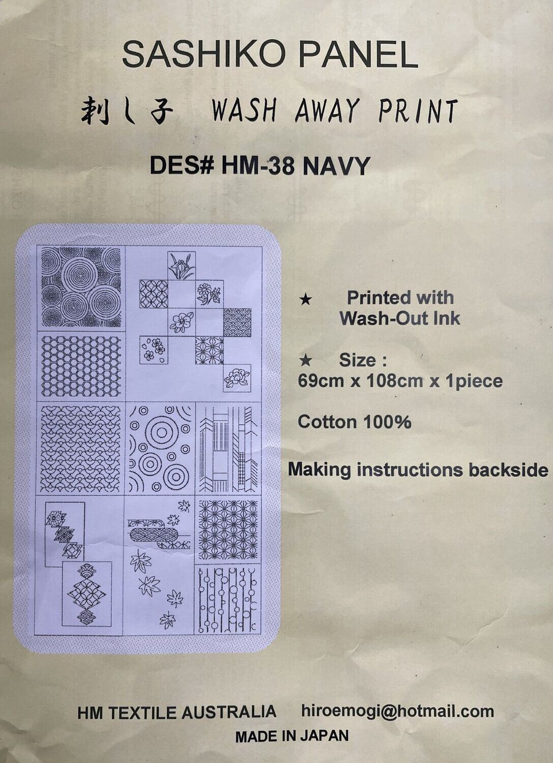 Sashiko Panel HM-38 Modern Sampler 10 Blocks Indigo
