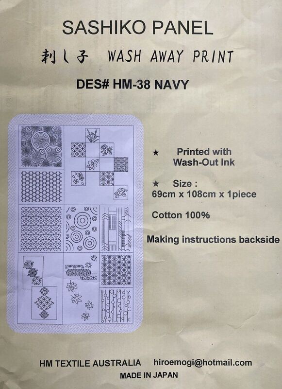 Sashiko Panel HM-38 Modern Sampler 10 Blocks Indigo