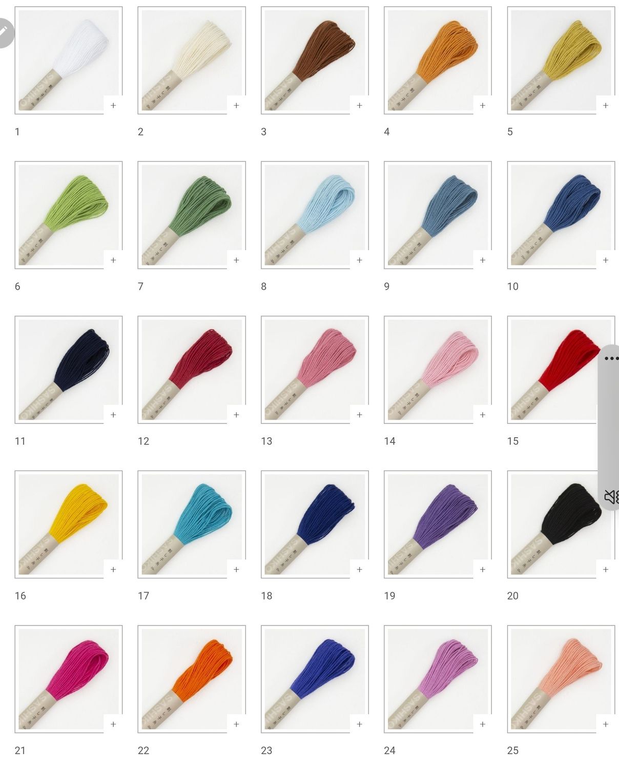 Olympus Sashiko Thread 20 metre SOLID COLOUR hank