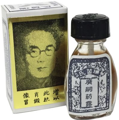 Tinta china Retardante  (Kwang Tze de Seife)