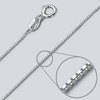 AR0011-SS Chain : 16