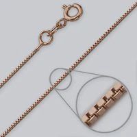 AR0001-RG Chain : 16