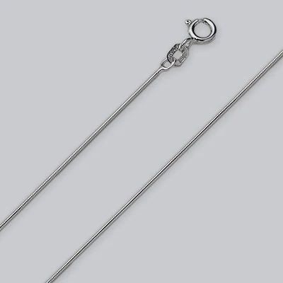 AR0034-SS Chain : 15