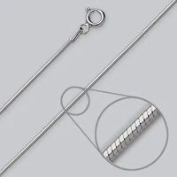 AR0043-SS Chain : 16