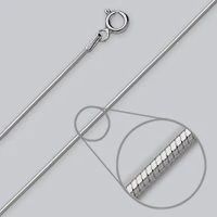 AR0050-SS Chain : 20