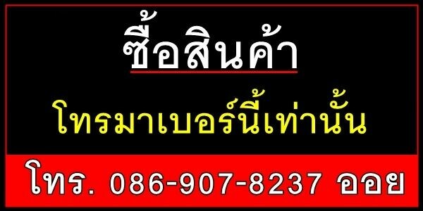 ขายยาปลุกเซ็กส์ ทิงเจอร์ขาว ยาเสียสาว แมงวันสเปน ยาปลุกอารมณ์หญิง รับประกันคุณภาพ 100%