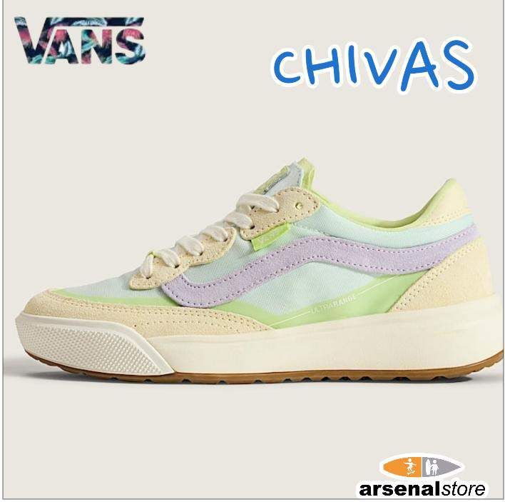 Vans Ultrarange