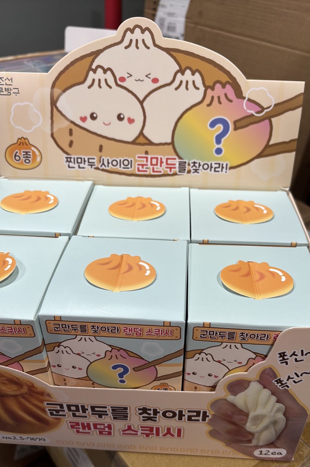 Chinese bou bun