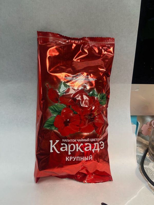 ​Karlade