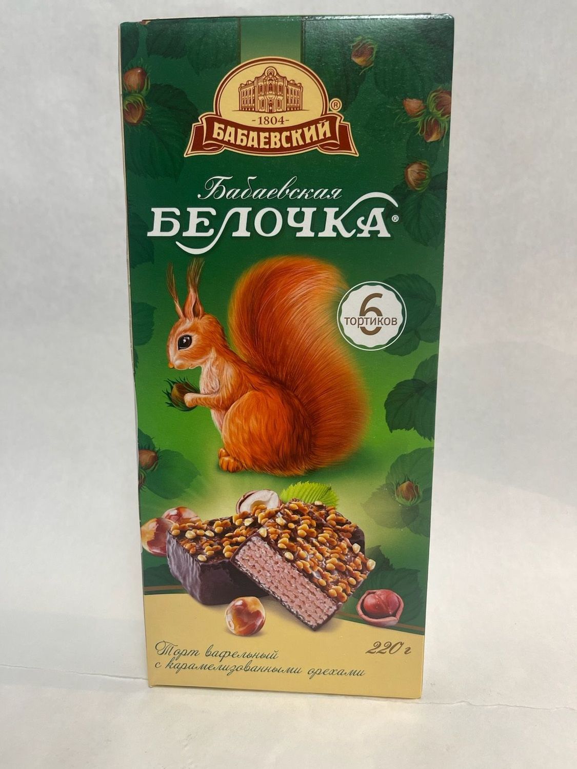 Babaevskaya Belochka