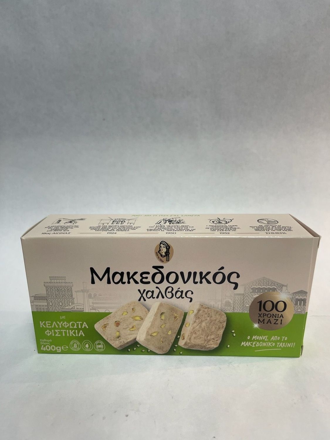 ​Macedonian Halva Halva With Pistachio Nuts