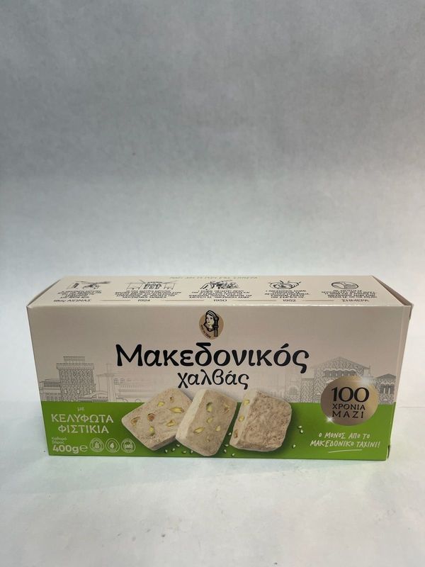 ​Macedonian Halva Halva With Pistachio Nuts