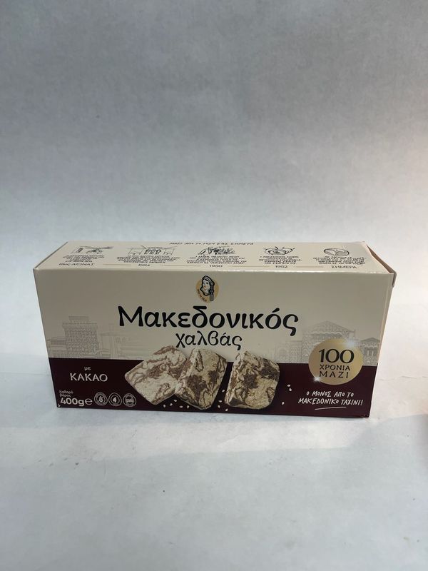 ​Makedonikos Halva with Cocoa