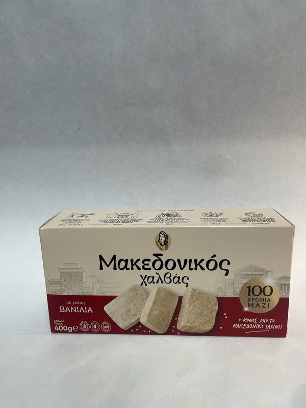 ​Macedonian Halva Vanilla
